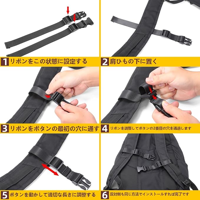 楽天市場】2個1セット お得 チェストストラップ ツーリング デイバック