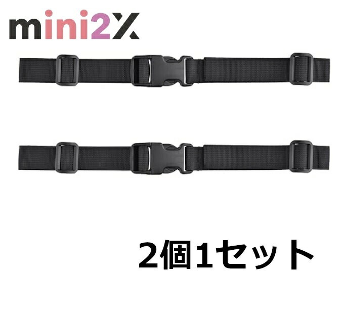 楽天市場】2個1セット お得 チェストストラップ ツーリング デイバック