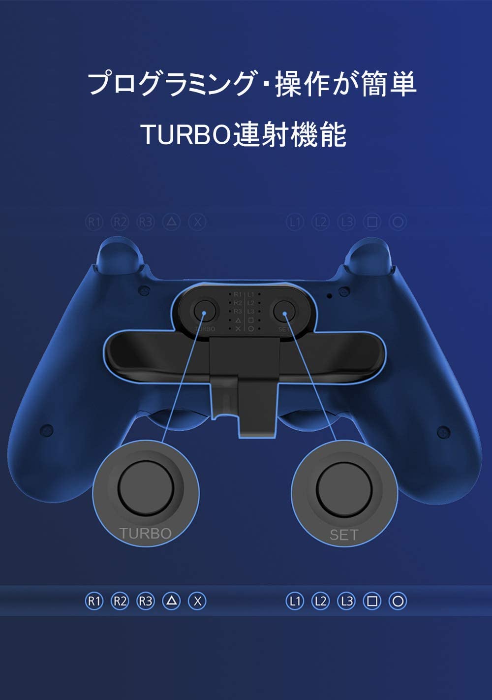 楽天市場】【最新版】PS4 コントローラー 専用 背面 ボタン