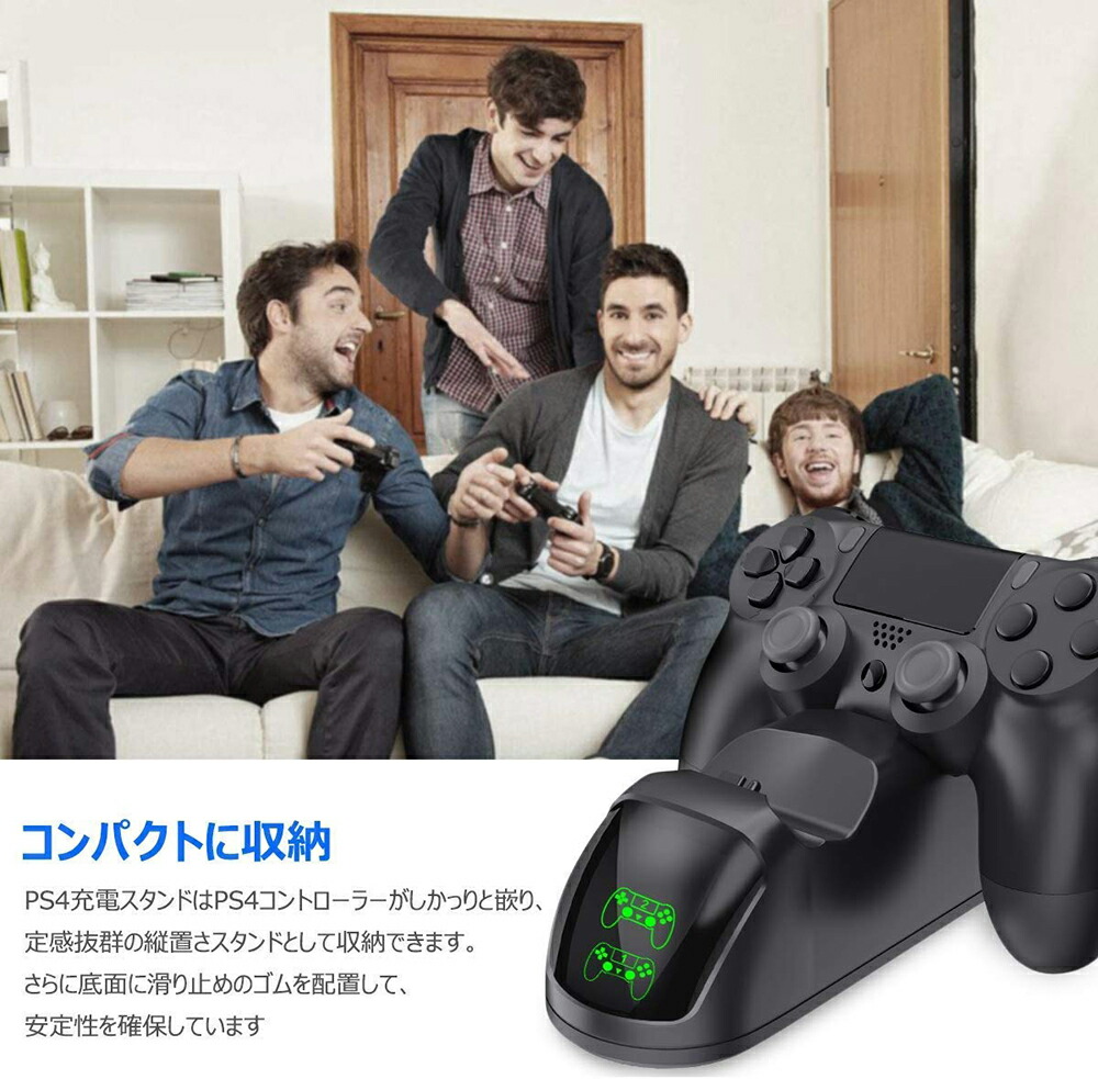 楽天市場】PS4 コントローラー 充電器 2台同時 オシャレ 見やすい