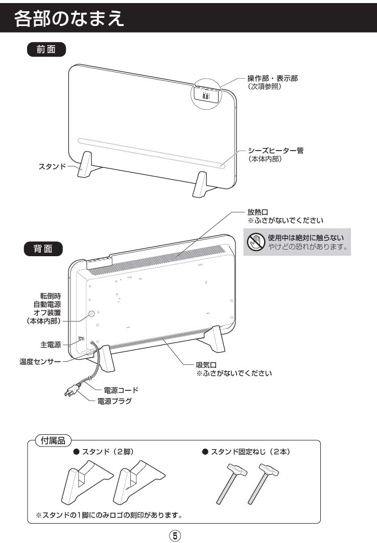 楽天市場 | ミニマライフ - moku.ここぽか MCH-1202/W 取扱説明書
