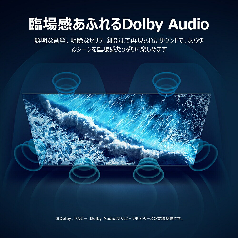 楽天市場】TCL 4K 液晶テレビ 55V型 55P61K 正規品 送料無料 液晶TV 55