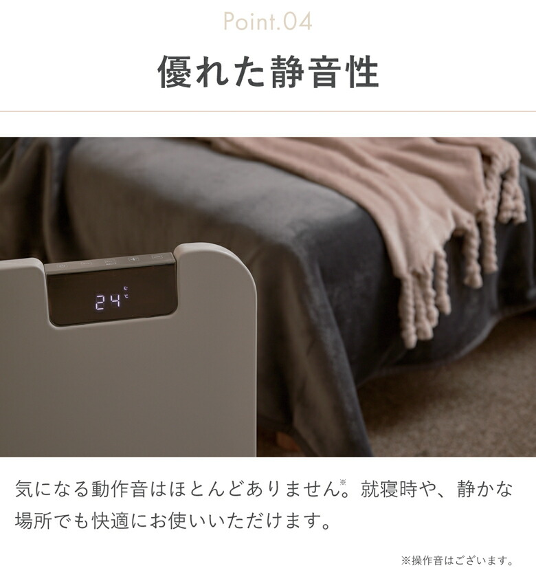 ぽ*よ様 24年製 moku. コンベクターヒーターMCH1202W (1200 コン