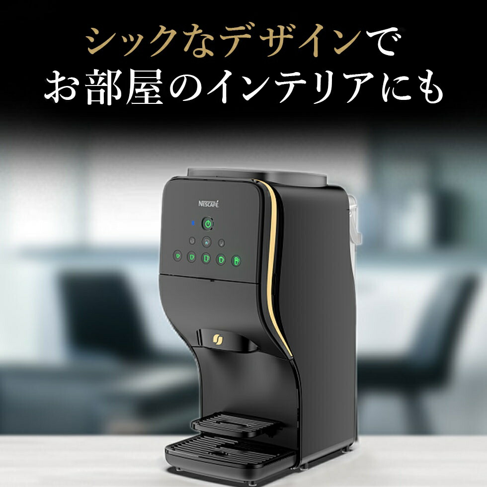 楽天市場】ネスカフェ ゴールドブレンド バリスタ デュオ Duo HPM9637