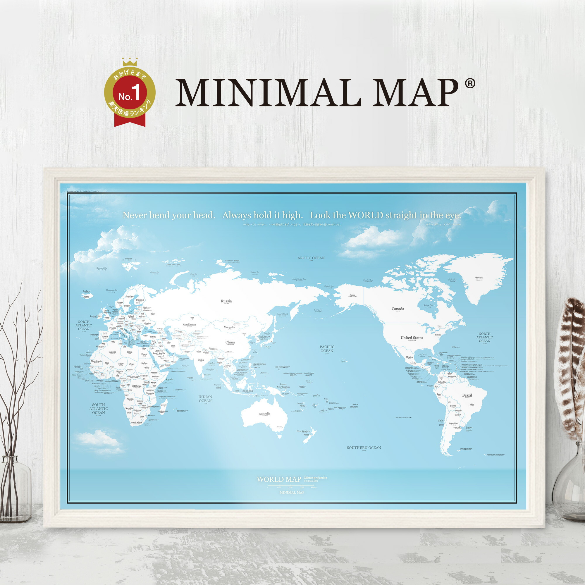 楽天市場】世界地図 ポスター A2/A1/A0 空と海ブルー｜学習