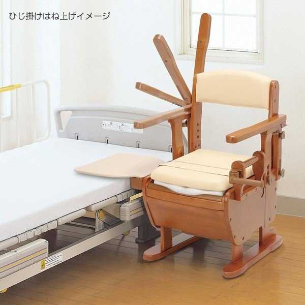 楽天市場】安寿 家具調トイレセレクトR はねあげワイド / 533-875