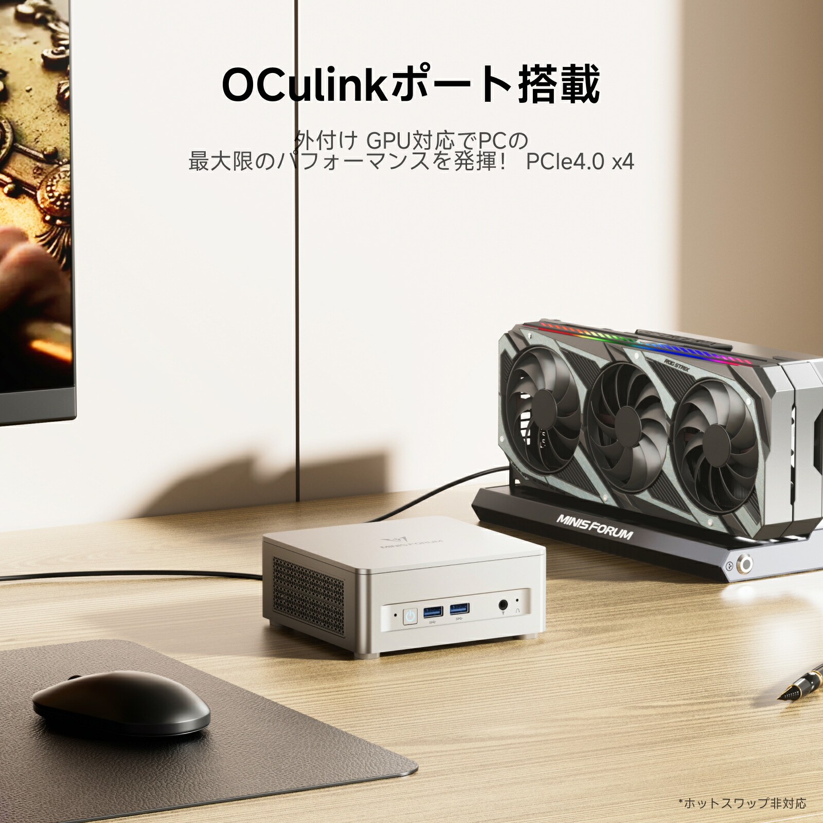 楽天市場】【☆20％クーポン】MINISFORUM UM760 Plus /UM880 Plus ミニ