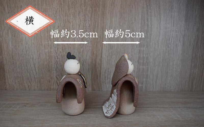 楽天市場】信楽焼き 明山ひな人形 セット雛人形 丸いフォルム立ち雛1