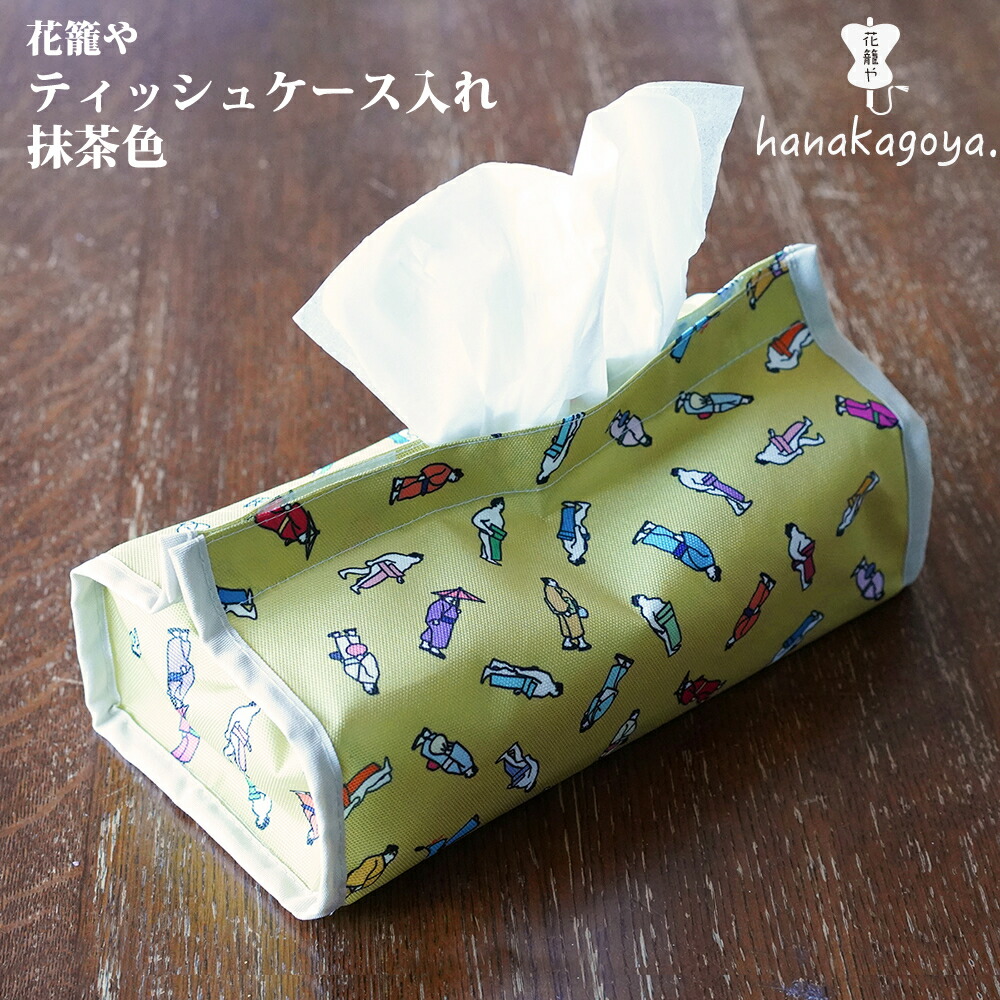楽天市場】【プチラッピング無料】 花籠や お相撲柄 ティッシュ
