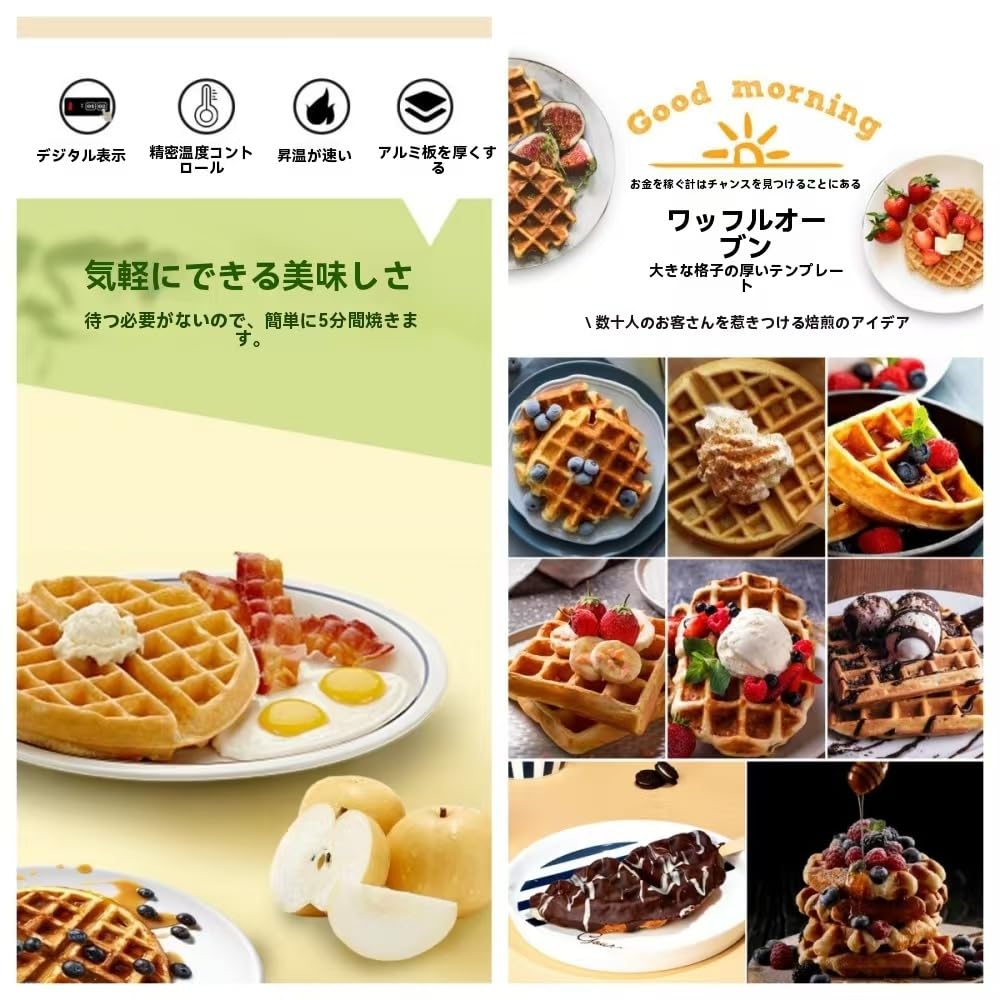 楽天市場】業務用バブルワッフルメーカーロータリーワッフルオーブン