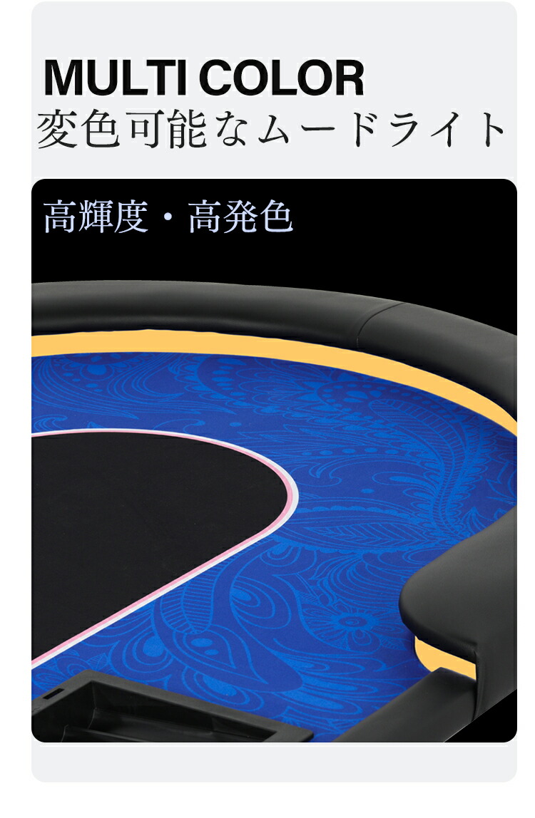 楽天市場】ポーカーテーブル 折りたたみテーブル 折りたたみ脚 チップ