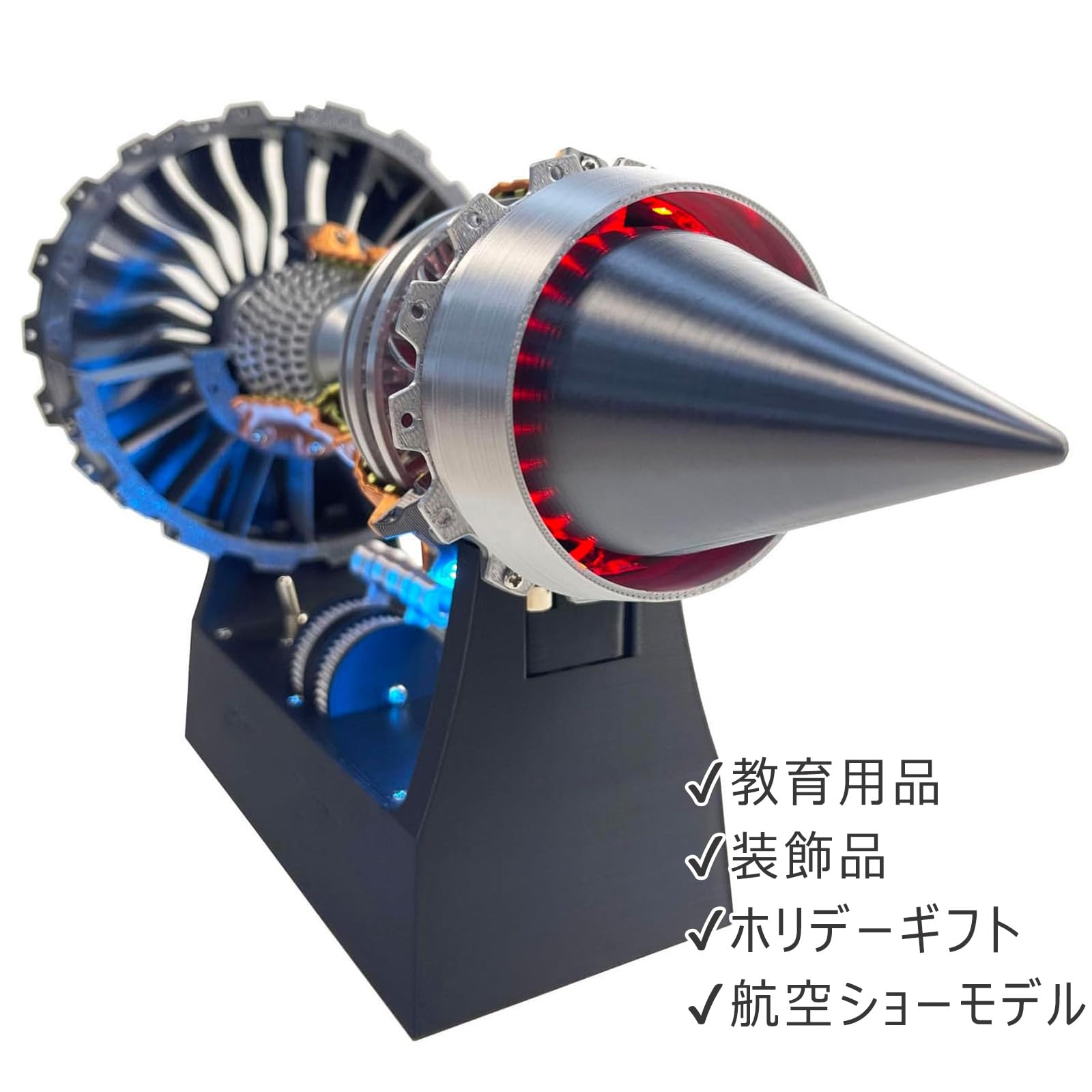 楽天市場】航空機エンジンモデルキット Tr-900 A380 ターボファン