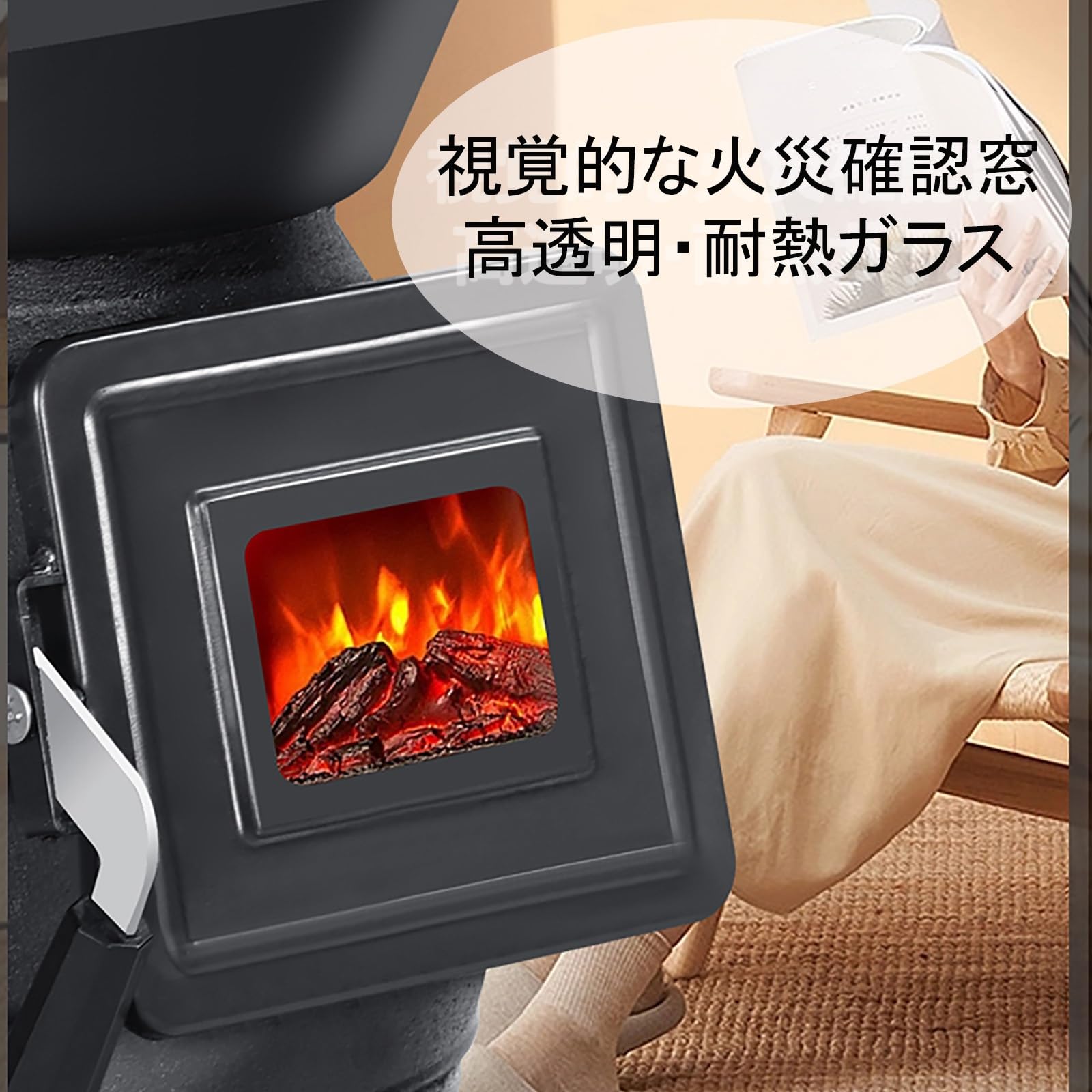 楽天市場】『ポイント3倍!2月限定!』省エネ無煙薪ストーブは 多機能