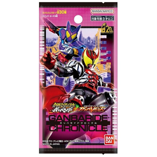 楽天市場】ガンバライド（コレクション｜ホビー）の通販