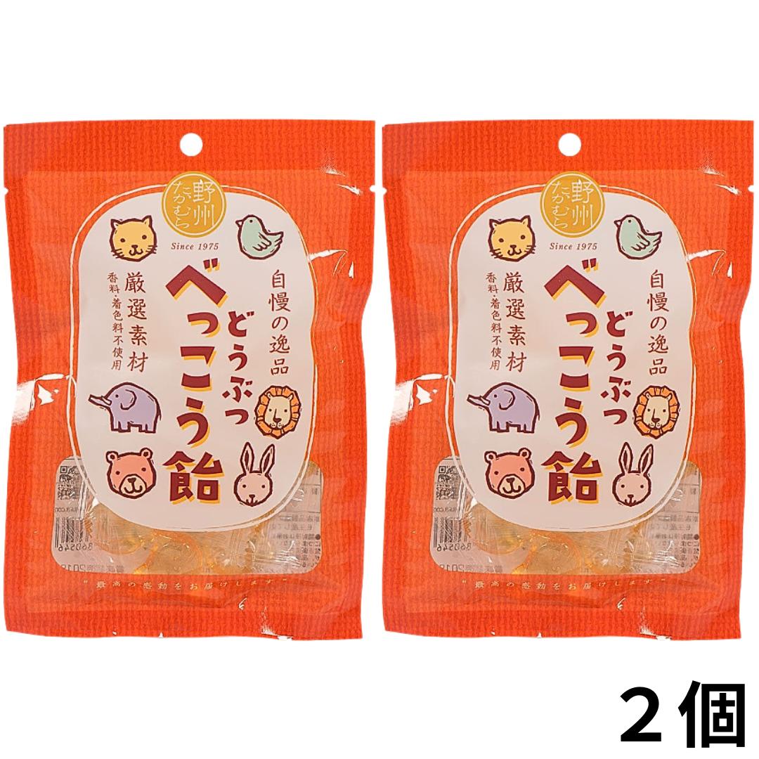 楽天市場】野州たかむら どうぶつべっこう飴 プレーン (メープル) 65g