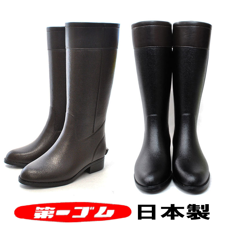 楽天市場】小樽 第一ゴム ノルテガロ G60 日本製 滑りにくい レイン