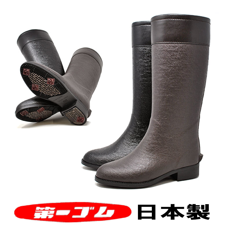 楽天市場】レディース スノーブーツ スパイク 北海道 小樽 第一ゴム