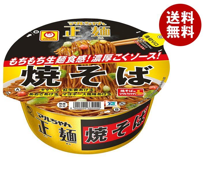 楽天市場】東洋水産 マルちゃん正麺 カップ 焼そば 126g×12個入｜ 送料