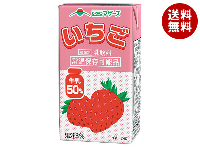 楽天市場】らくのうマザーズ いちご 250ml紙パック×24本入×(2ケース