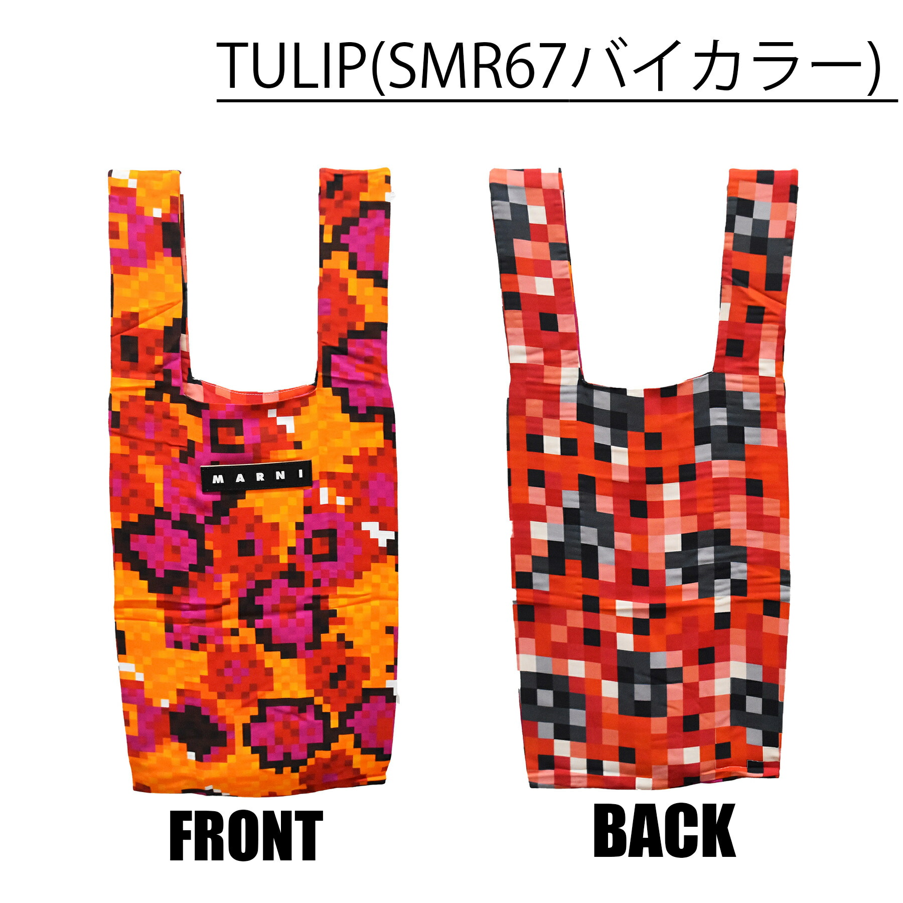 楽天市場】マルニマーケット エコバッグ A4 折り畳み 布 シルク