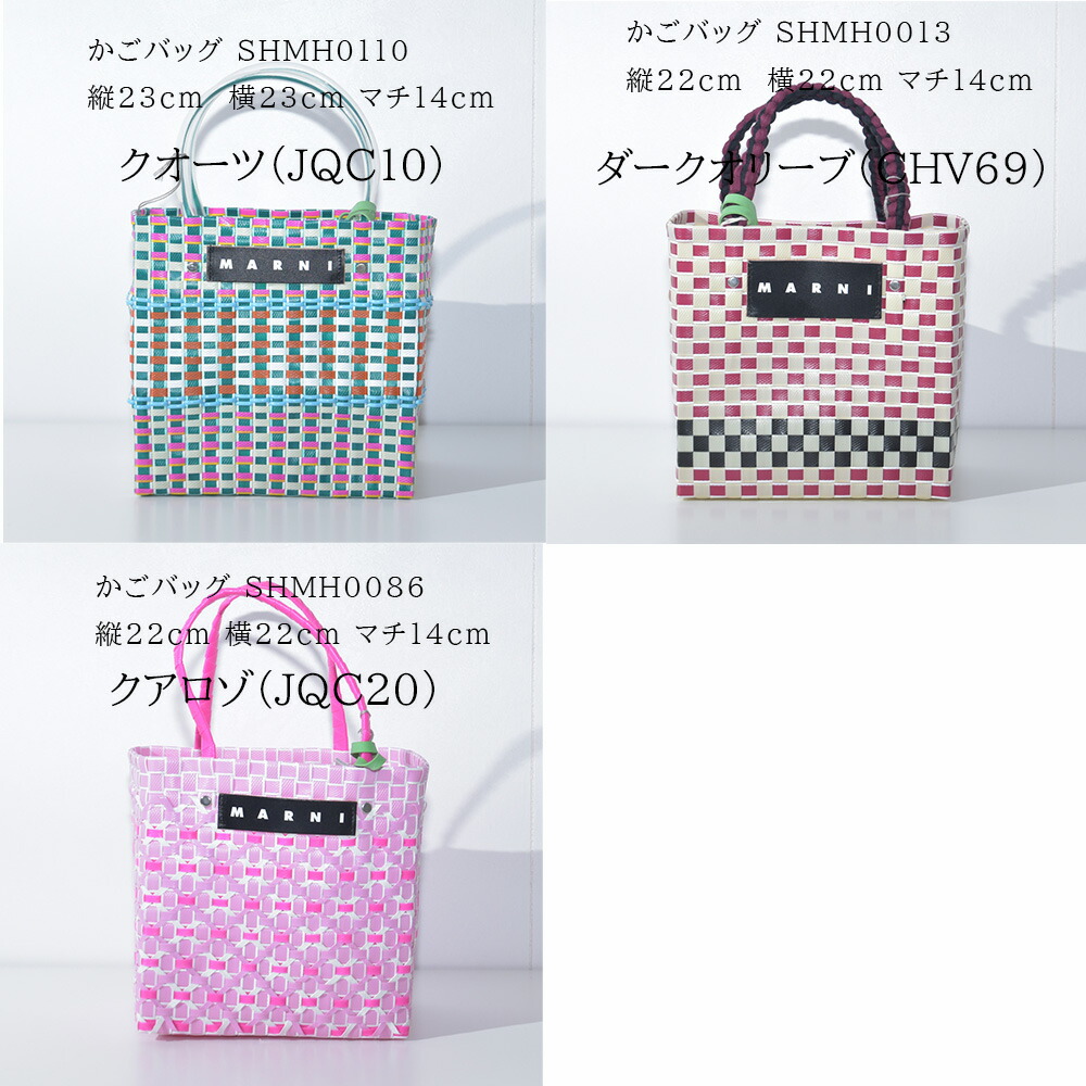 楽天市場】マルニ かごバッグ ミニバスケット バスケットバッグ