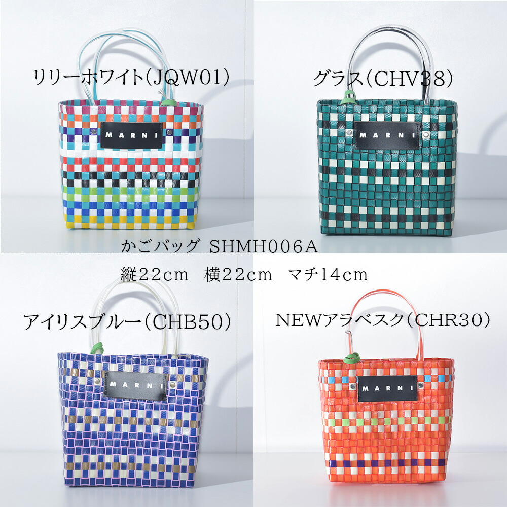 楽天市場】マルニ かごバッグ ミニバスケット バスケットバッグ