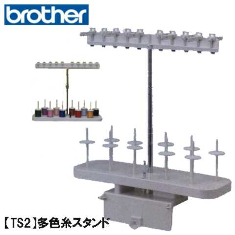 楽天市場】イノヴィスd300 ブラザーの通販