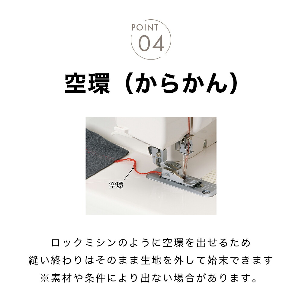 楽天市場】【お問い合わせで特別価格！】babylock ベビーロック