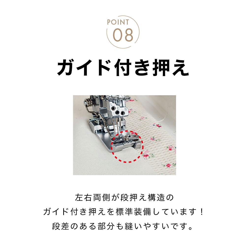 楽天市場】【3/1まで】ポイント3倍｜JUKI ジューキ MCS-1500N 3本針2/3