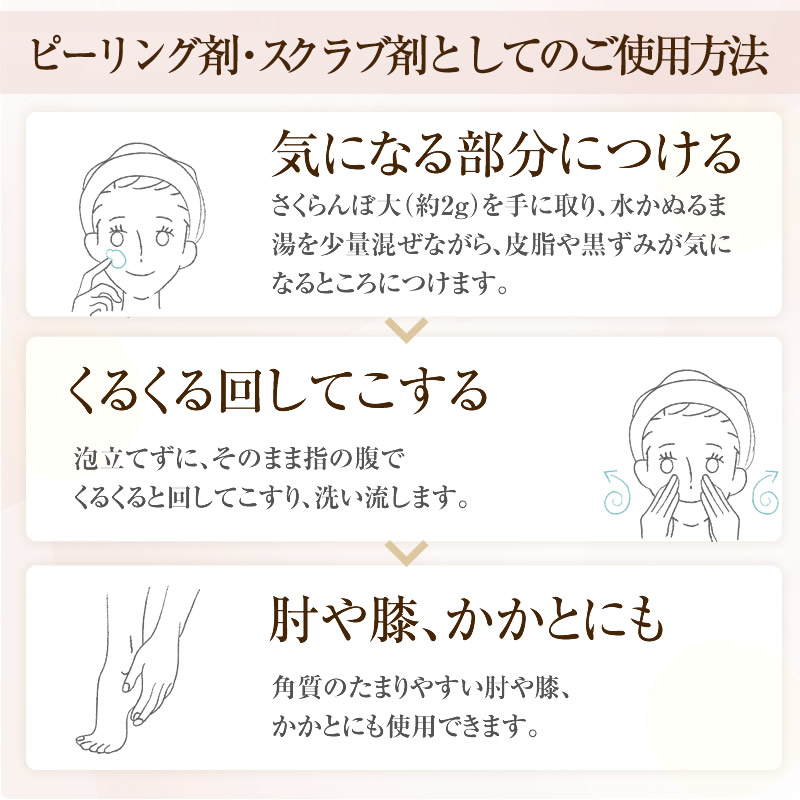 楽天市場】洗顔料 ミスパリ 公式 クレンジングフォームA 医薬部外品