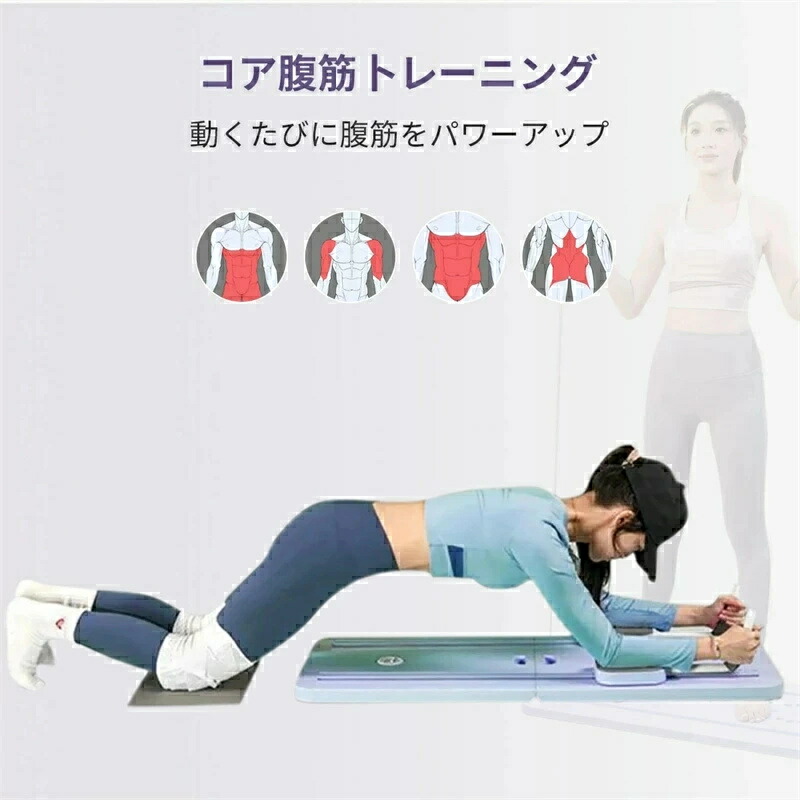 楽天市場】ピラティスマシン ピラティスボード 腹筋ホイール 腹筋