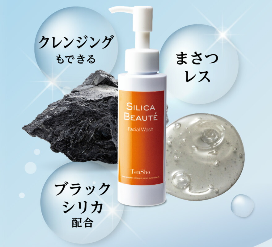 yosa クレンジングジェル 2本 yosa クレンジングジェル 2本 ダブル