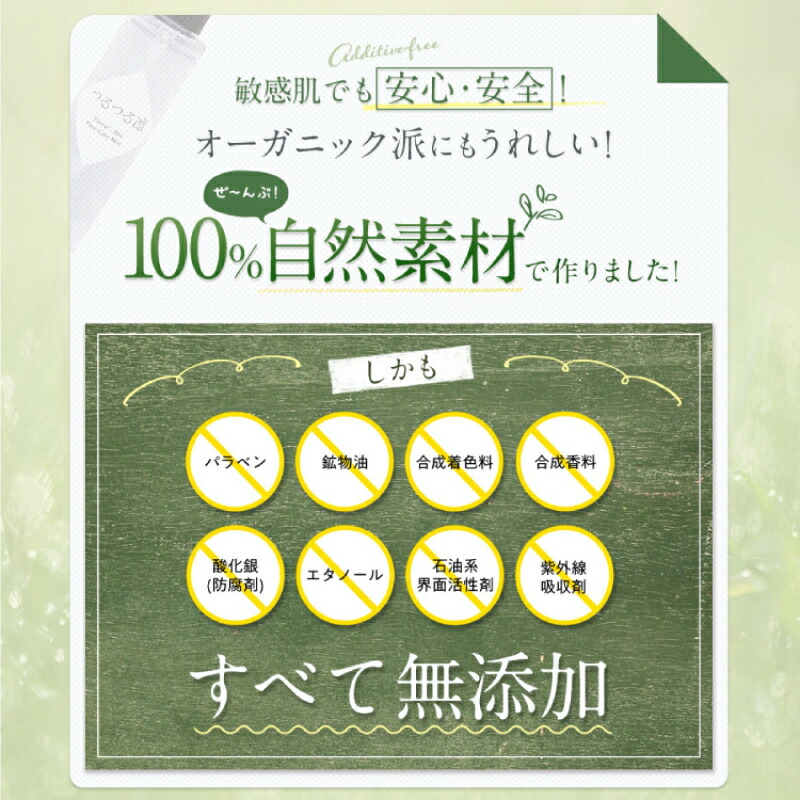 楽天市場】つるつる凛 150ml 1本/3本 まとめ買い 高機能還元イオン水