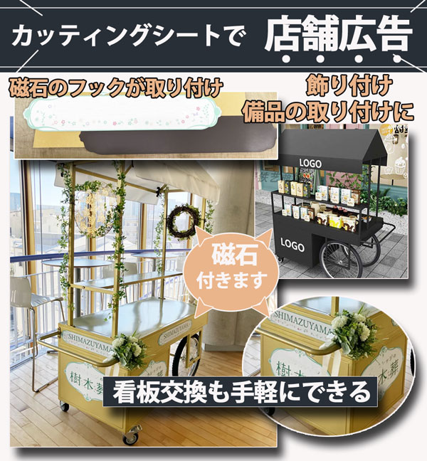 楽天市場】キッチンカー 陳列台 荷車 手押し車 看板 レジ台 かわいい