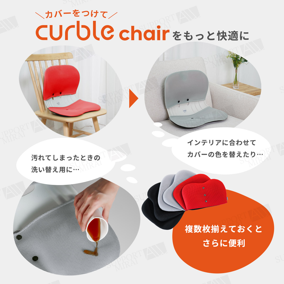 楽天市場】【カーブルチェア グランド 専用カバー】チェアカバー 椅子