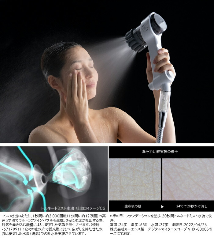 楽天市場】ミラブル zero シャワーヘッド 本体 正規品 公式