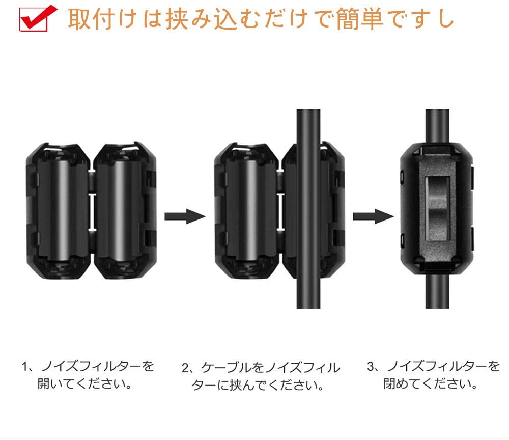 楽天市場】【10個セット】 フェライトコア ノイズフィルター パッチン