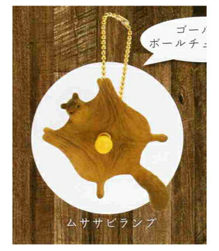 楽天市場】KIYATA 木工アート ミニチュアコレクション ムササビランプ