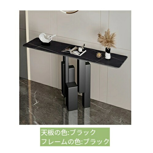 楽天市場】コンソールテーブル 玄関 おしゃれ セラミック天板 大理石調