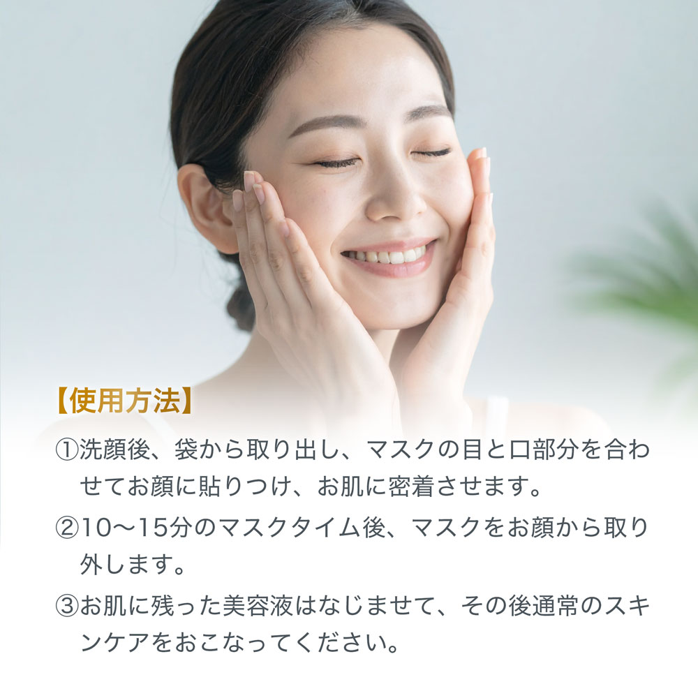 楽天市場】UZU オイルパックフェイスマスク アンチエイジング