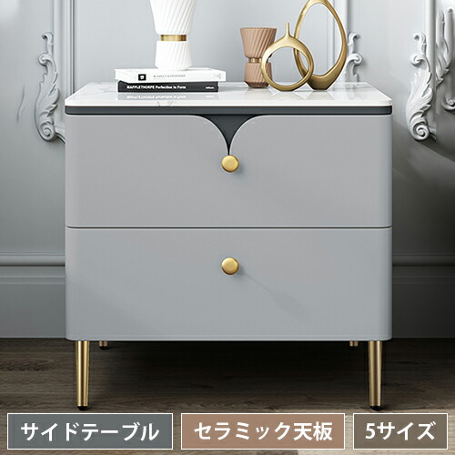 楽天市場】ナイトテーブル サイドテーブル 幅30/35/40/45/50cm