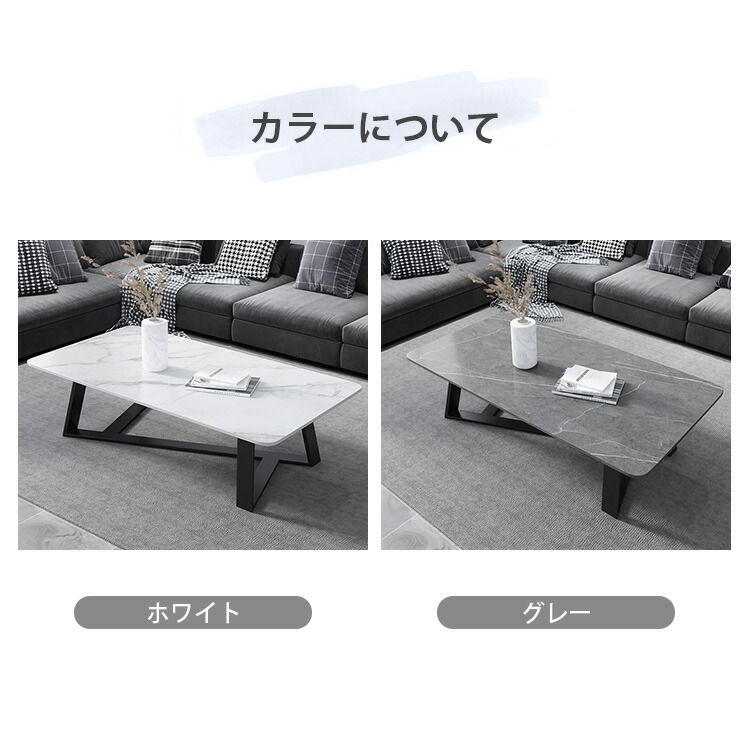 楽天市場】10%OFF SS限定 センターテーブル 大理石 幅100 ローテーブル