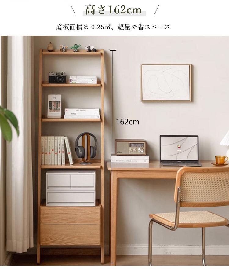 楽天市場】10%OFF+P2倍 SS限定 オープンラック スリム 木製 シェルフ