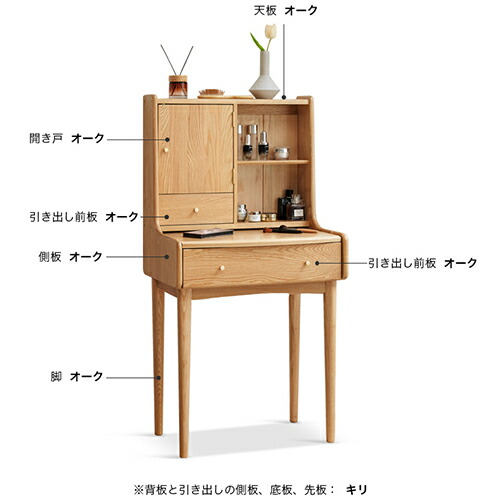 楽天市場】10%OFF+P2倍 SS限定 ドレッサー 鏡台 化粧台 天然木 オーク