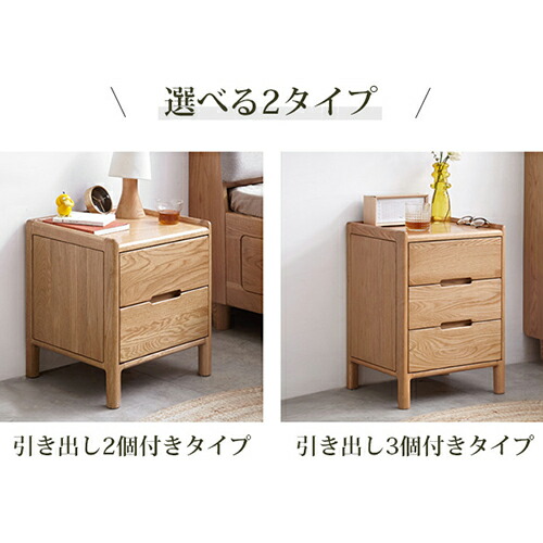 楽天市場】10%OFF+P2倍 SS限定 サイドテーブル 天然木 チェスト 収納