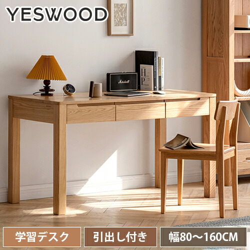 楽天市場】パソコンデスク 引き出し付 PCデスク 収納 120cm幅 学習机