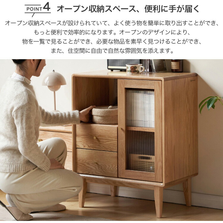 楽天市場】10%OFF+P2倍 SS限定 キャビネット 木製 収納棚 引き出し