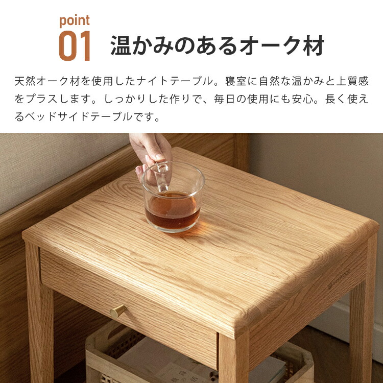 楽天市場】10%OFF+P2倍 SS限定 サイドテーブル 完成品 木製 引き出し