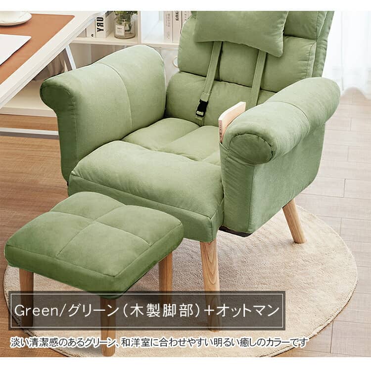 楽天市場】10%OFF+P2倍 SS限定 ソファー 一人掛け 高座椅子 ハイバック