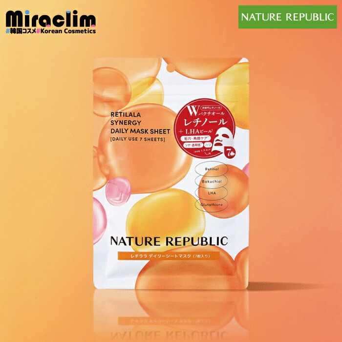 楽天市場】【レチノール + LHA パック】NATURE REPUBLIC [RETILALA